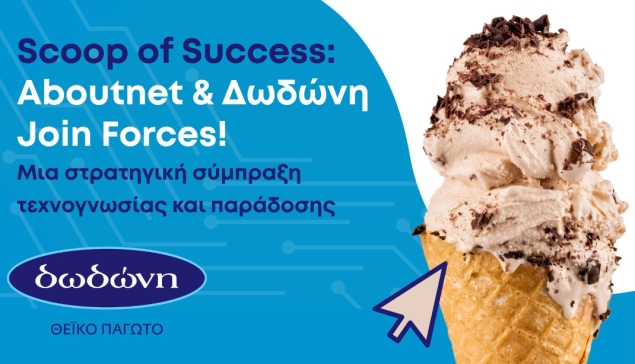 Η Aboutnet ανέλαβε το digital marketing και την τεχνική υποστήριξη της εταιρίας Παγωτά Δωδώνη